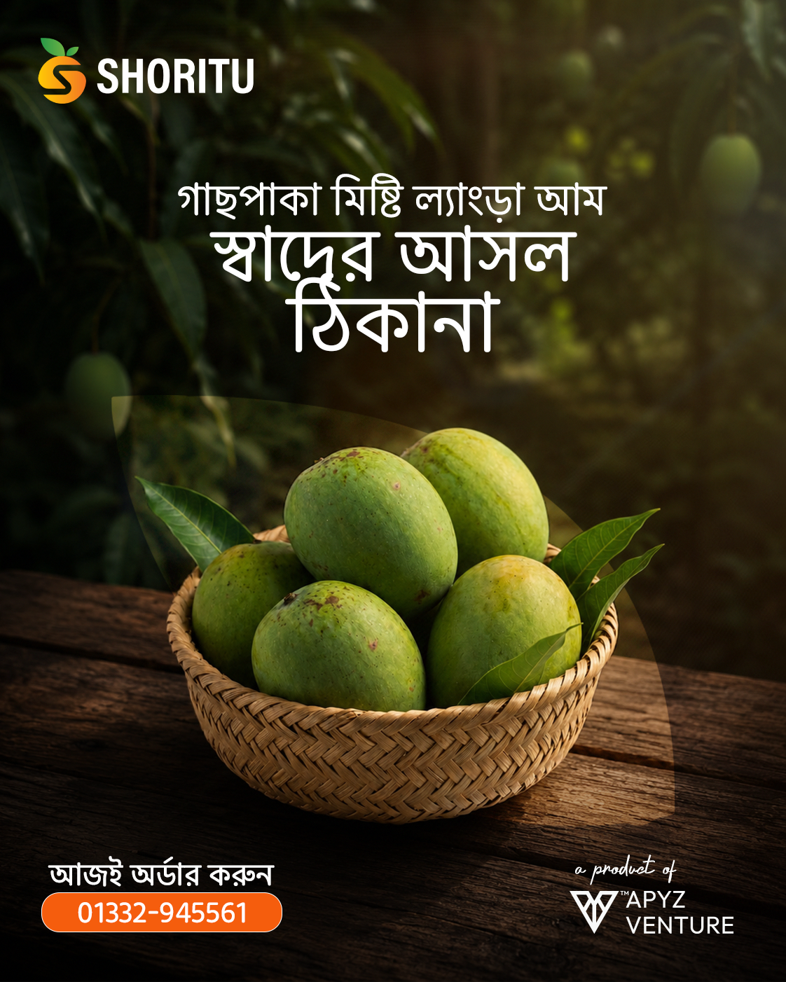 Langra mango